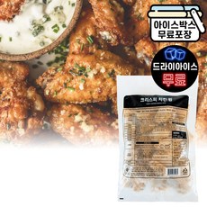 달디단마켓 사세 크리스피 치킨(윙) 1kg (드라이) 바베큐 튀김 치킨윙 간식, 1개