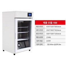 요거트 발효기 제조기 가정용 업소용 그릭 대용량 전자동, 68L 일체형 발효기 선반, 기본 모델명/품번