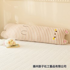 A類嬰兒棉三層紗長條抱枕女生睡覺孕婦牀上夾腿側睡枕頭兒童靠墊, 1個, 小號75cm