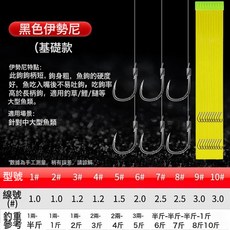 DFMEI 子線雙鉤成品魚鉤綁好的防纏繞鎢鋼伊豆伊勢尼線組套裝有無倒刺, 1個, 1個裝