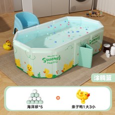 兒童泡澡桶 折疊洗澡桶 保溫家用沐浴桶 遊泳桶 便攜收納寶寶浴桶, 呆萌小黃鴨【玩具套裝】, 1個