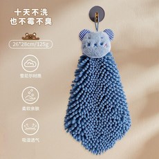 兒童可愛卡通掛式擦手巾 加厚吸水速乾雪尼爾擦手帕, 1個, 藍色 小紅書爆款 高端  ,親膚軟軟/透氣速幹 高端