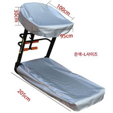 런닝 머신커버 워킹 가정용 기계 액세서리 조깅, 실버 미디엄, 기본 모델명/품번