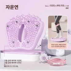 바운스 홈트 발지압 스텝퍼 핑크 가정용 밸런스 혈당, 무릎 보호대 무릎 보호대 퍼플, 기본 모델명/품번