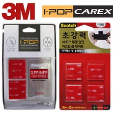 3M 카엑스 VHB 블랙박스 테이프 VHB테이프 초강력테이프 차량용접착제, 테이프6증진제1매