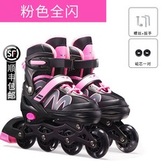 兒童溜冰鞋閃光輪滑鞋 成人旱冰滑冰鞋可調男女, 1.5C, 粉色PU全閃輪一雙鞋:L碼 適合平時37 至42碼