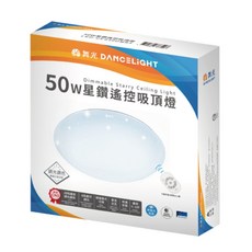 舞光 DANCELIGHT 50W 星鑽遙控吸頂燈 適用 4-6 坪, 調色調光