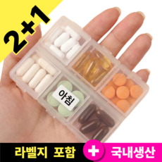 메디플 국산 약통 케이스 라벨지 포함, 3개