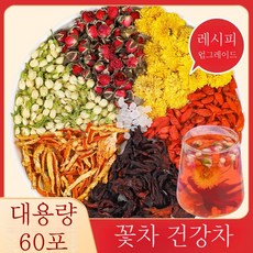 삼화 꽃차 자스민 장미꽃 국화 건강 보양차 60팩, 1개, 60개입, 300g