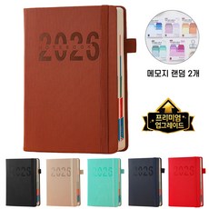 Folvia 2026 날짜형 데일리 다이어리 A5 업무용 기록 노트 일기장 직장인, 브라운, 1개