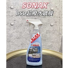 SONAX BSD 超撥水鍍膜 BRILLIANT SHINE DETAILER, 1個, 500ml,送擦車布一條