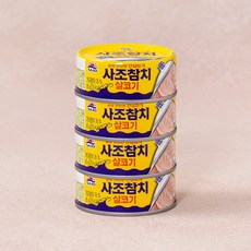 대림선 사조 살코기참치 85g*4입