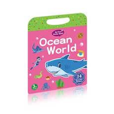 可水洗海洋主題果凍膠貼，兒童益智玩具，可重複使用，安全無毒, 人類文化, 海洋世界