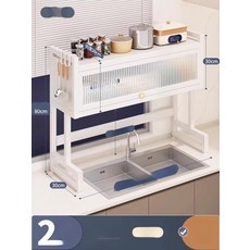 스탠딩 식기건조대 무타공 설거지 선반 대형 싱크대 메인 설겆이선반 거치대 그릇 메인프레임, 1개, 화이트 폭 85cm, 1단