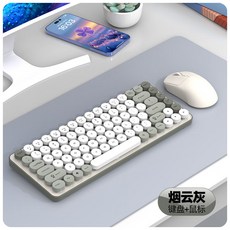 無線藍牙雙模鍵鼠套裝 可愛時尚圓形鍵帽 臺灣72H發貨 定製禮品 臺式筆記本通用, 煙雲灰(鍵鼠套裝)