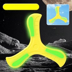 핫딜러쉬 야광부메랑 유아체육교구 가족게임 캠핑게임, 1개, 야광 3잎 스피너 옐로우