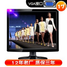 LCD모니터 텔레비전 17인치 디스플레이 20인치 차박모니터 고화질 액정화면 휴대용 대형, A. 17인치 고화질 디스플레이