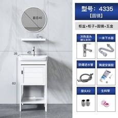 洗臉盆櫃組閤落地式浴室櫃衛生間洗漱臺小戶型洗手盆輕奢衛浴麵盆洗臉盆 洗手臺 浴室盆 洗衣盆, 40cm白色落地全套 +圓鏡