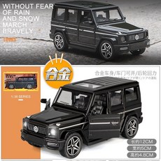 布加迪超跑車模型 兒童合金仿真小汽車 男孩玩具車 收藏生日禮物擺件, 【特價款】合金模型車-奔馳G63 黑色, 1個