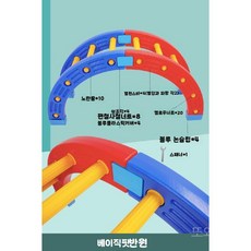 감통기구 실내 놀이터 어린이 실내놀이터 클라이밍 기구 균형 미끄럼틀 5단, 3. 레귤러 반원 2색