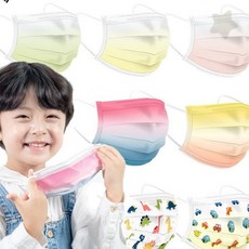그라데이션 컬러 일회용 위생 마스크 어린이용 유아용 주니어용 덴탈 타입 필터
