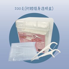 愛牙好 雙線細滑牙線棒 附隨身透明盒, 1個, 200支