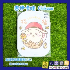 吉伊卡哇 Chiikawa 紅包袋信封袋 小可愛 烏薩奇 小八貓 生日聖誕禮物春節過年, 1個, 烏薩奇招福寶船造型紅包袋(2入)