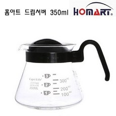 홈아트 드립서버 350ml 커피메이커 커피주전자 uju+48077Un