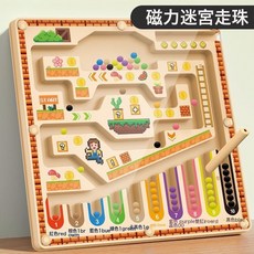 DIU 兒童磁力迷宮走珠寶寶專注力訓練運筆邏輯思維3到6歲早教益智玩具, 1個, 如圖