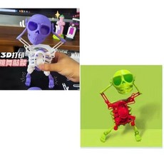 樂優精選 會跳舞的骷髏頭人 搞怪整蠱創意擺件 手動發條上弦轉動玩具 節日禮物, 蹦迪跳舞骷髏人【綠色+紫色】, 1個