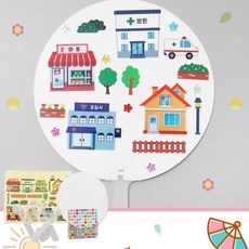 5인용 우리동네 스티커 투명 부채꾸미기세트 여름부채만들기 종이부채 손