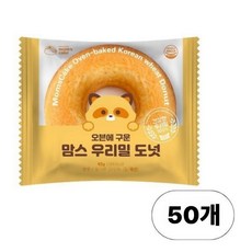 맘스케이크 우리밀 도넛 오리지널, 50개, 45g