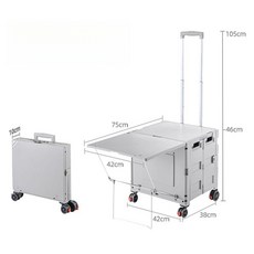 접이식 캠핑카트 캠핑테이블 장바구니 캐리어 폴딩 수납박스 손수레 마트 쇼핑카트 65L 천진시노, 그레이-65L-사륜, 1개