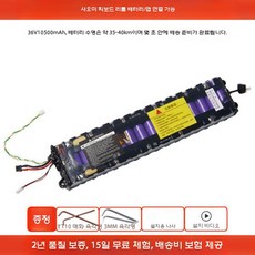 바이크 보조배터리 스쿠터 36V 7800mah 전기차 자동차 충전기, 10500mAh 수입 (35-40km), 1개