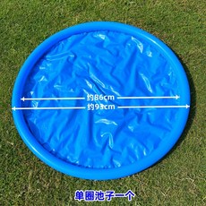 대형 비눗방울 버블쇼 세트 야외 놀이 축제 비누방울 마술도구 소품 행사장 매직 비눗방울놀이, 32. 버블 쇼를 위한 PVC 버블 풀 1개