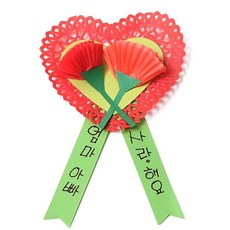 유치원생 미술활동 어버이날 감사편지 카네이션만들기/ 돌봄교실 문화원행사용 꽃만들기세트, 5개, 레드