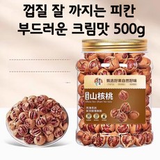 블랙펄 피칸 2025 햇 견과 선물세트, 껍질 잘 까지는 피칸 부드러운 크림맛 500g