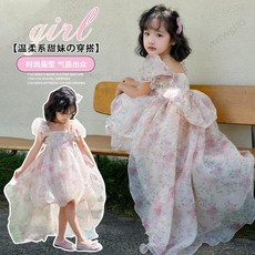 台灣出貨 發票【萬聖節】女童絕美拖尾公主裙高級感夏季2025新款兒童甜美粉色碎花洋裝子 萬聖節服飾 萬聖節裝扮 萬聖節