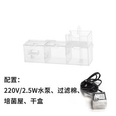 여과기 필터프레스 필터 연장 검정 중간 수족관 2개 규조토여과기, 1개