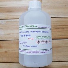 질산은용액 0.01M 450ml Silver Nitrate Solution