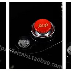 라이카 Q3 셔터 부속품 액세서리 단추 버튼 교체형 필름, G. 라이카 Q3 셔터 레드