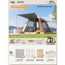 원시인 자동 원터치 캠핑 텐트 휴대용 접이식 방수 야외 쉘터, 기본 사용 인원, 세부모델 공원야외