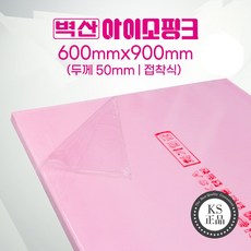 (KS정품) 아이소핑크 압출법단열재 압축스티로폼 단열재(접착) 600x900, 2개, 50mm