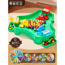 青蛙喫豆桌遊 - 親子互動益智遊戲, 大号三人蛙30豆, 1個