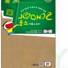 파인앤유 크라프트 용지 8절 5매