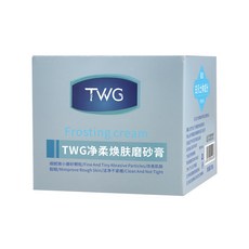 TWG 山茶花去角質身體磨砂膏, 1個, TWG淨柔煥膚磨砂膏