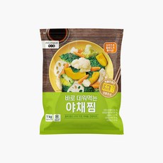 [N새벽] 믹스밀 바로 데워먹는 야채찜 1kg 1개