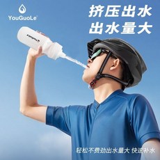 自行車騎行水壺擠壓式大容量山地車運動便攜水杯健身專業騎行配件, 淺灰,騎行水壺+防塵蓋+贈黑色水杯架, 1個