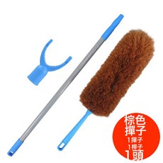 雞毛撣子除塵毯子伸縮屋頂灰塵清潔掃天花板神器禪子車用臥室家用, 1個, 棕色撣子+杆子+衣叉頭:如圖