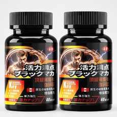雀仕 活力滿點 黑馬卡 頂級黑馬卡 強鋅錠, 2個, 60顆